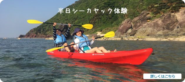 カヌー体験　30代・女性